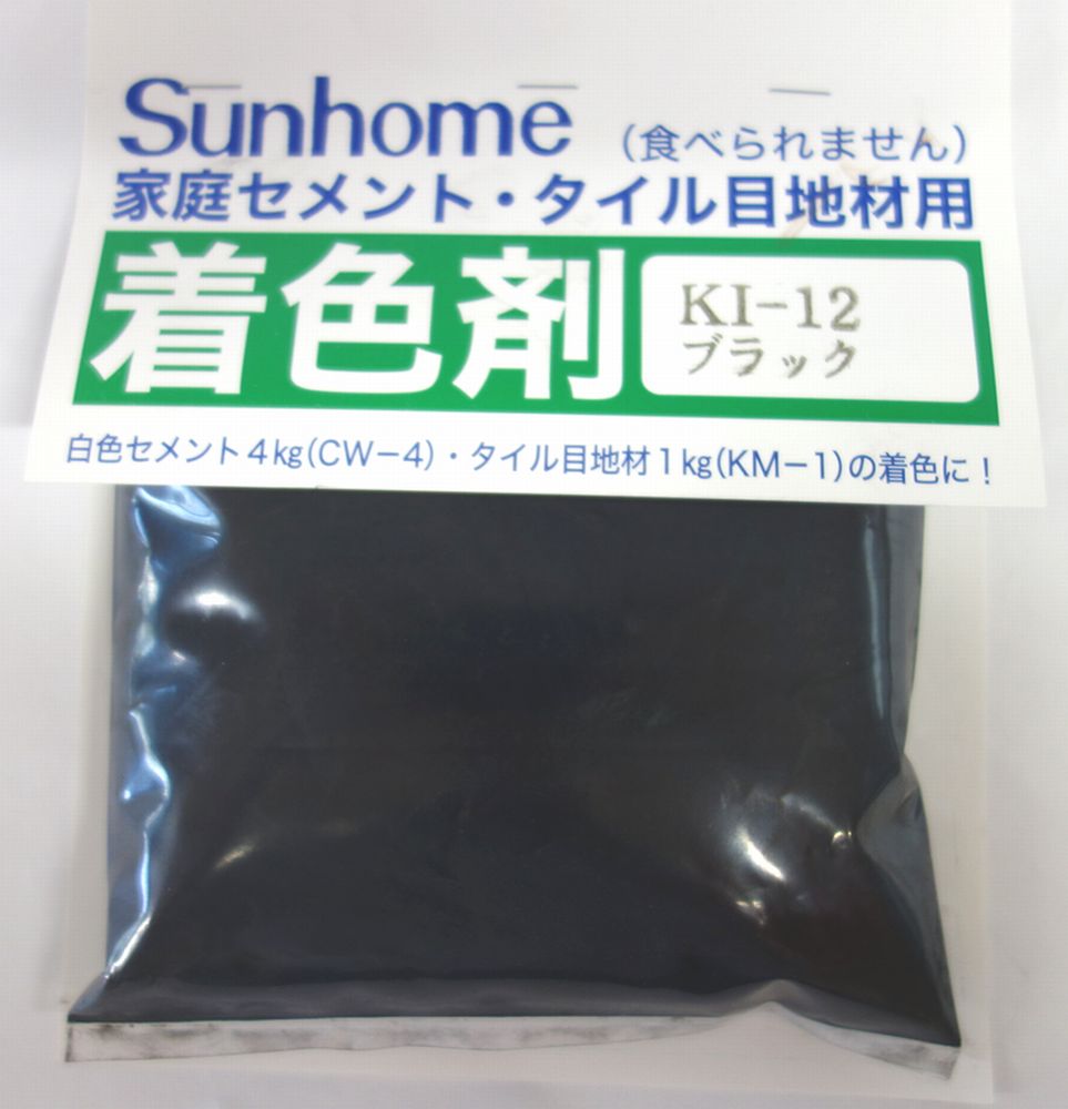 市場 あす楽対応 送料無料 セメント用着色剤 - 家庭化学工業