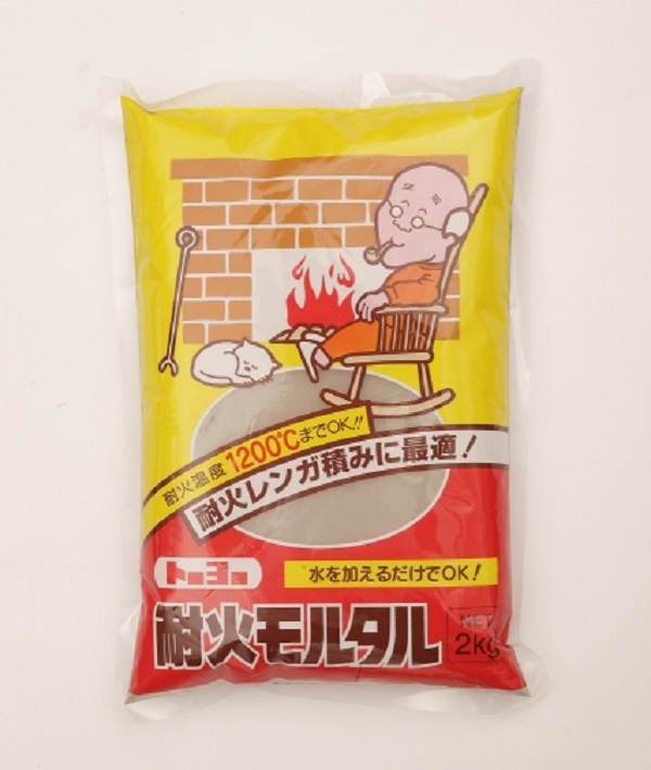 【廃盤】耐火モルタル 2kg