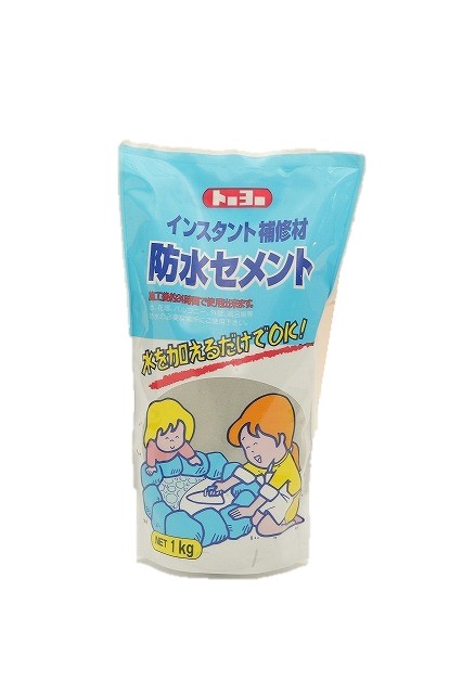 防水セメント スタンドタイプ 1kg