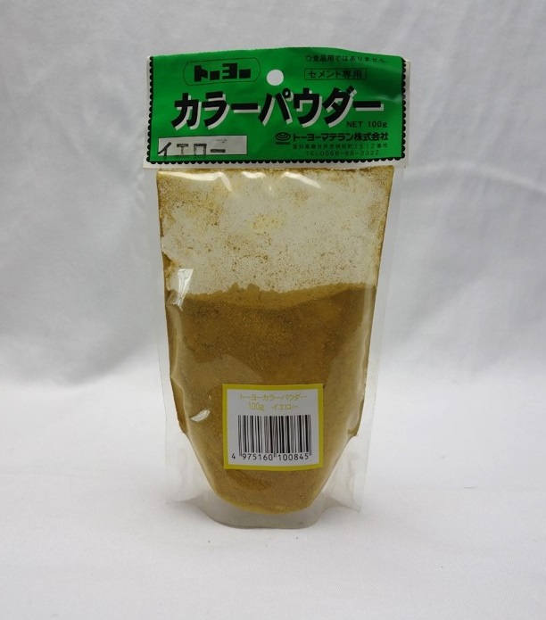 カラーパウダー イエロー 100g