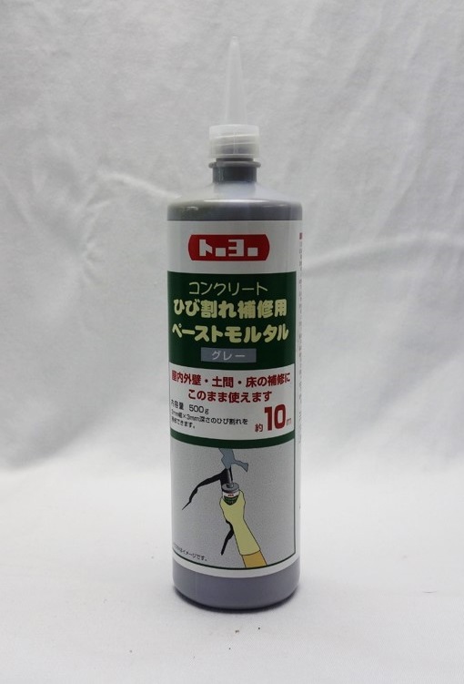 コンクリートペーストモルタル ブラック 容量:500g