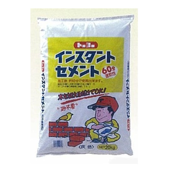 インスタントセメント(30分速乾性) 容量:1.3kg