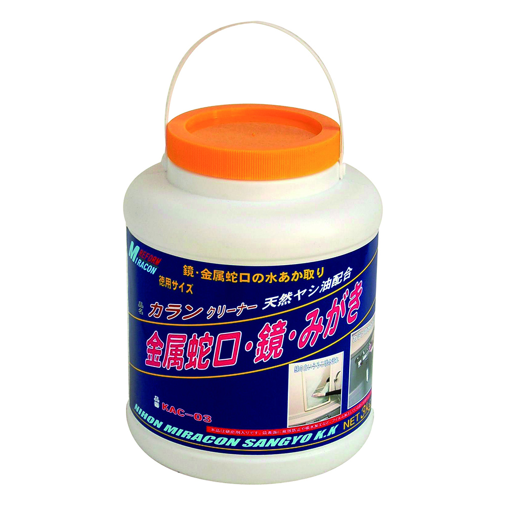 カランクリーナー 3kg