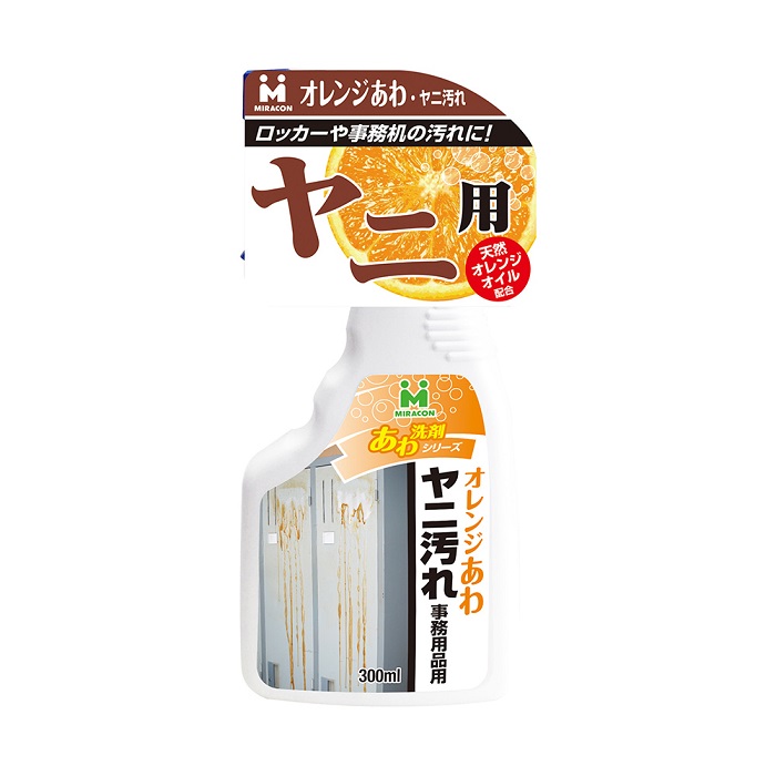 あわ・ヤニ汚れ オレンジ 300ml