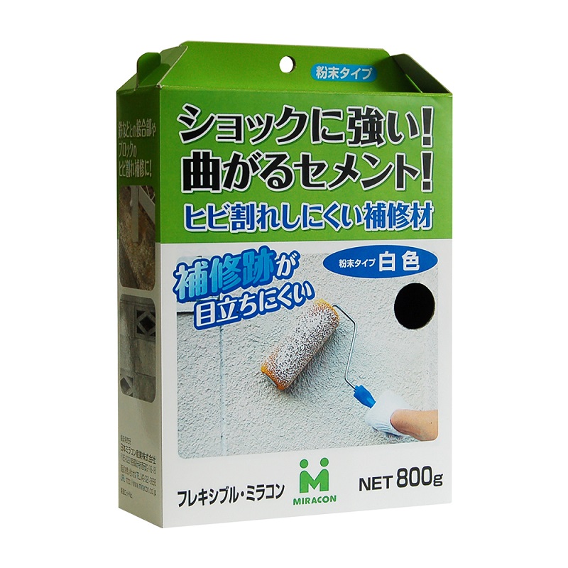 フレキシブルミラコン 800g