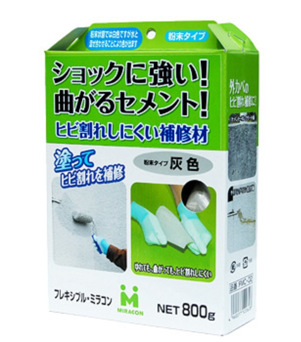 インスタント スプレーセメント 容量：200ｍｌ トーヨーマテラン | 業務用建材・建築資材の通販サイト【ソニテック】