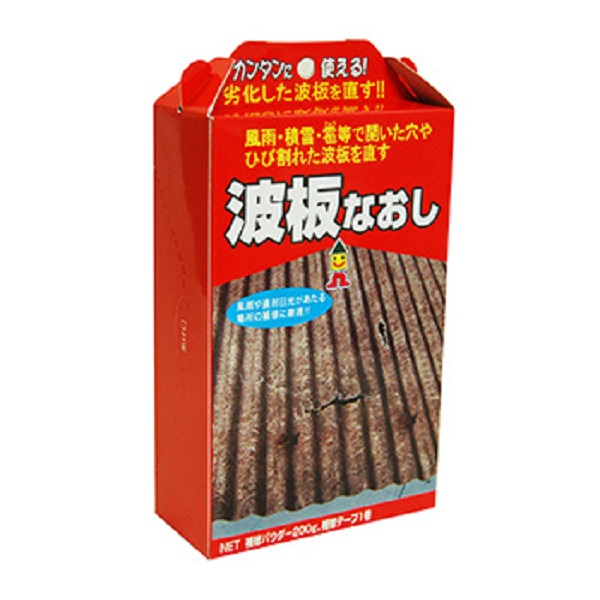 波板なおし 200g