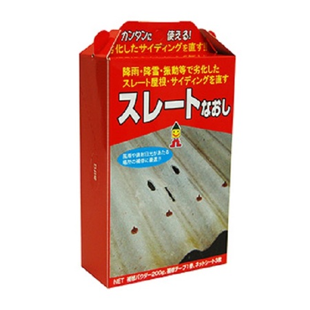 スレートなおし 200g