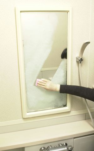 鏡の水あか取り 200