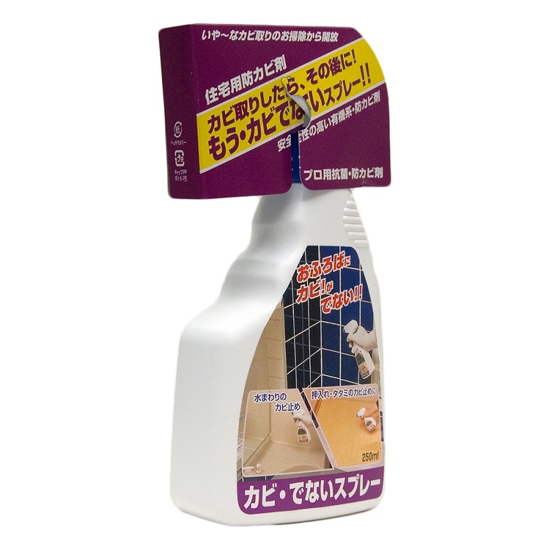 カビでないスプレー 250ml