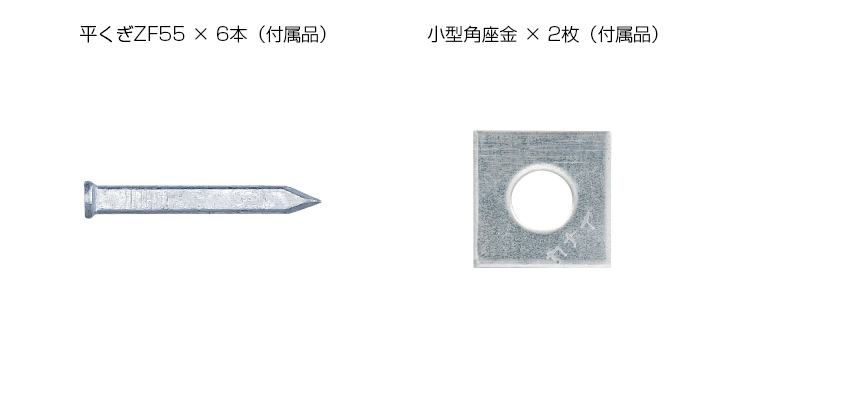 鋼製火打N-600・N700 カナイ 業務用建材・建築資材の通販サイト【ソニテック】