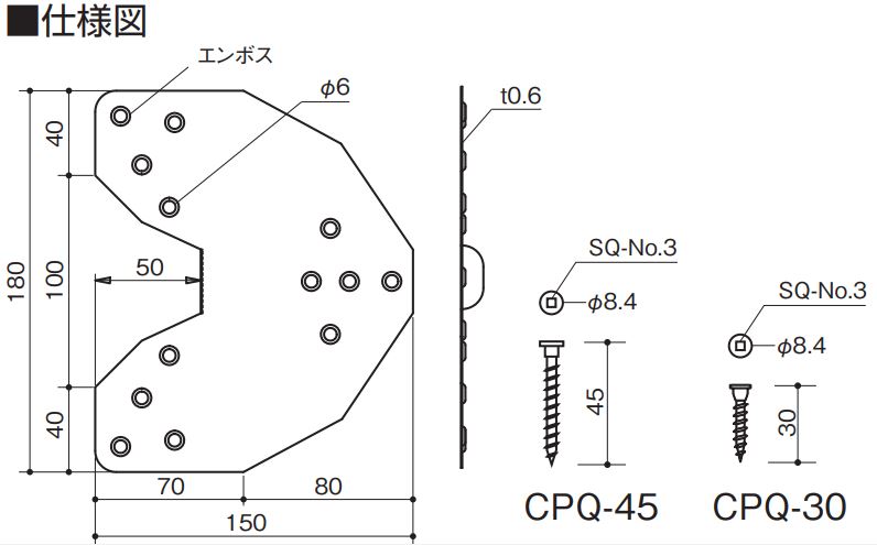 MLSP メタリフ筋かいプレ-ト MLSP 150mm×180mm×0.6mm BXカネシン 【壁倍率1.5・2倍兼用】150mm×180mm×0.6mm 