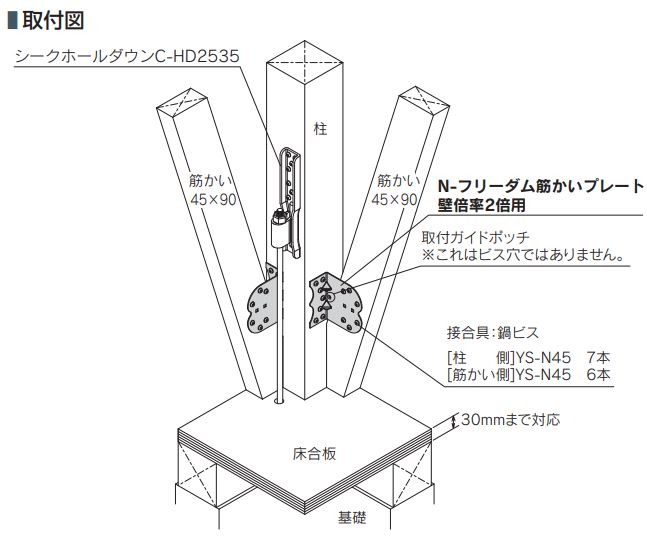 2022 タナカ 金物工法用2倍筋かい 40個入 AM3201