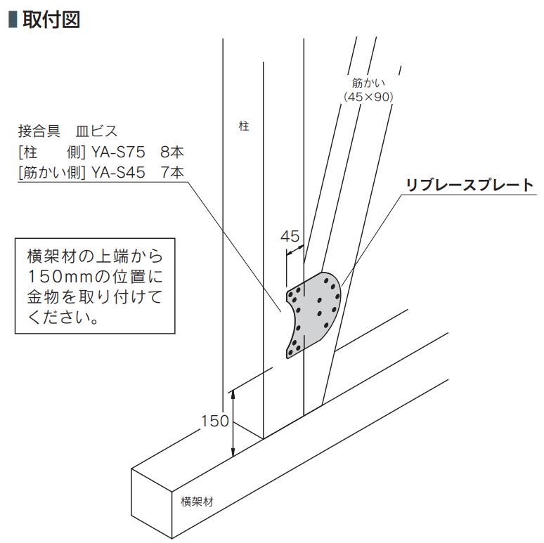 RE45-BP リブレ-スプレ-ト RE45-BP カナイ リブレ-スプレ-ト 業務用建材・建築資材の通販サイト【ソニテック】