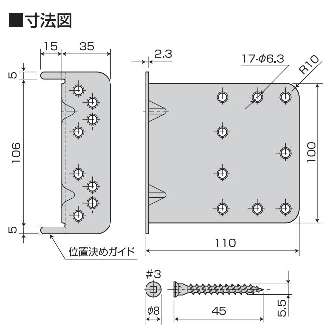 城東テクノ WMスリム通気見切(高耐食仕様) シルバー 出幅26mm FVK-N0826F-L27-SV - 1