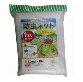 防虫ネット 1mm目合
