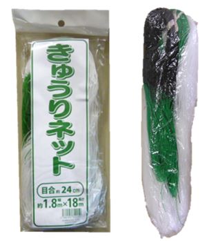 きゅうりネット 目合24cm