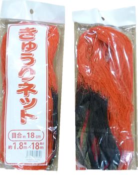 きゅうりネット 目合18cm