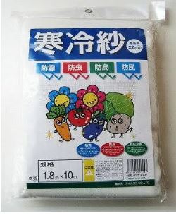 寒冷紗 白 業務用建材 建築資材の通販サイト ソニテック