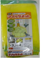 マイッタネット 錘付 (黄色) 目合4mm