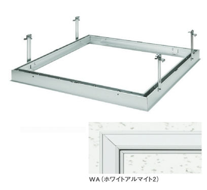 創建 アルミ天井点検口(外額×内目地タイプ) リーフ額×目地 カラー 303WA 313mm×313mm~ 吊り金具タイプ ホワイトアルマイト2