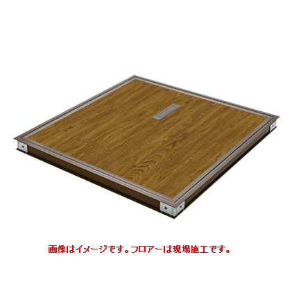 創建 アルミ 床点検口 フロアリーフWF 300角/450角/600角 木下地用 ブロンズ