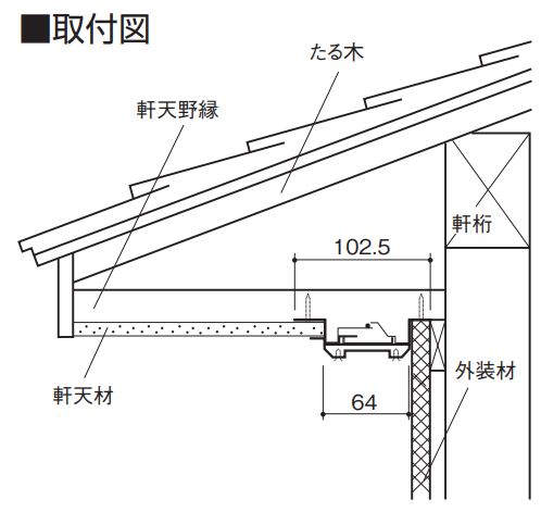 軒裏換気口 見切タイプ Mn 90 Mn 90fd 業務用建材 建築資材の通販サイト ソニテック 軒裏換気口 見切タイプ Mn 90 Mn 90fd 業務用建材 建築資材の通販サイト ソニテック
