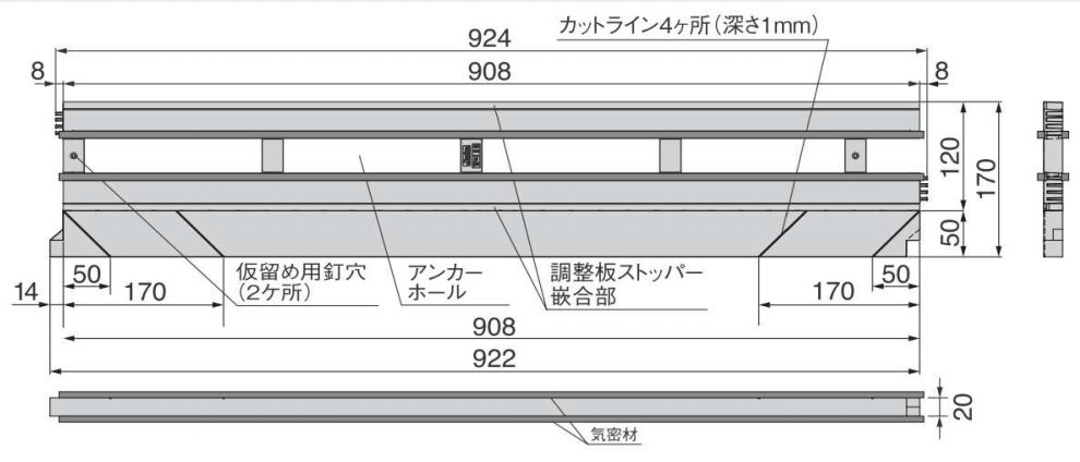 KPK-VN105 断熱気密パッキン KPK-VN105 155mm×908mm×20mm ブラック 城東テクノ 155mm×908mm×20mm  業務用建材・建築資材の通販サイト【ソニテック】