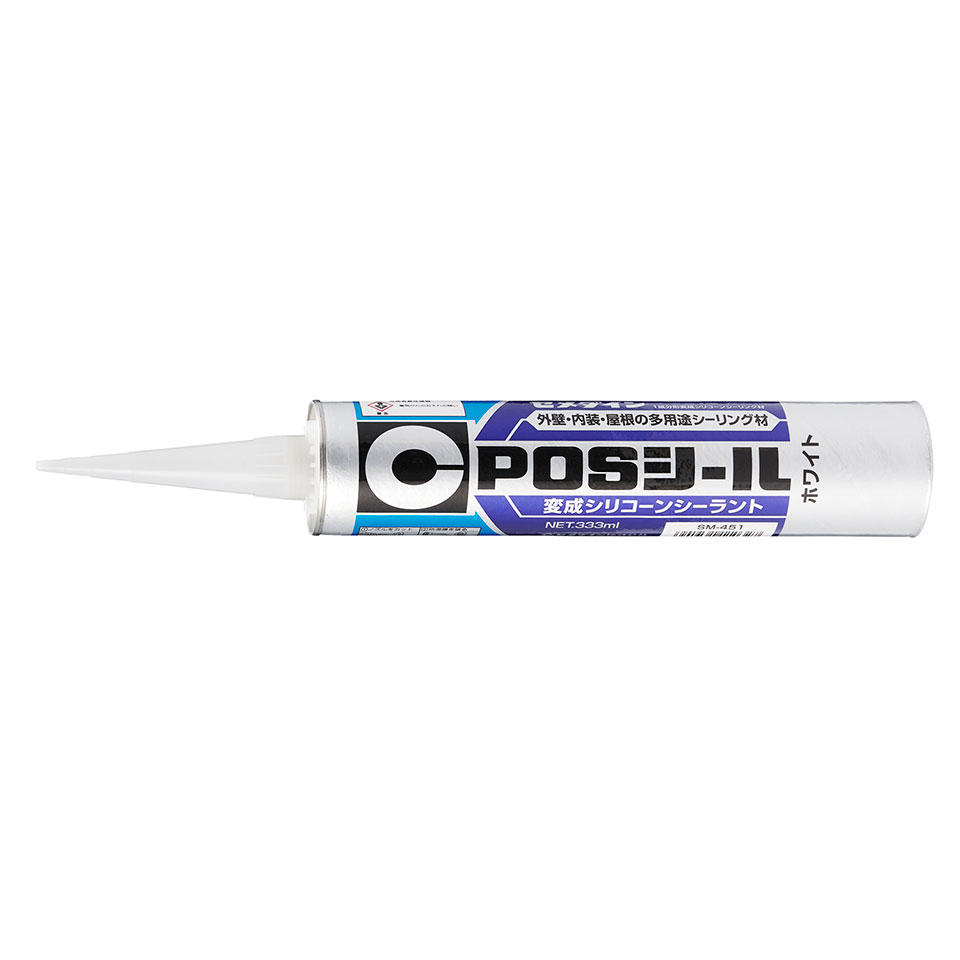 POSシール 変成シリコーンシーラント 333ml《10本/ケース》