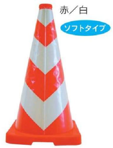 HKスコッチコーン赤白