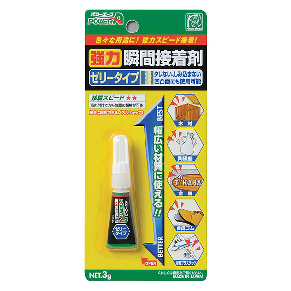 パワーエース 瞬間接着剤専用ノズル 細ノズル MN-02 [15本パック] 0112-01051 アルテコ | 業務用 建材・建築資材の通販サイト【ソニテック】