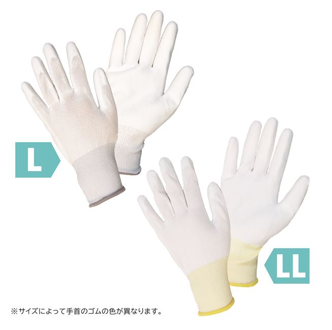 ランキング総合1位ランキング総合1位ウレタングローブ10双組 Lサイズ ブラック キッチン消耗品