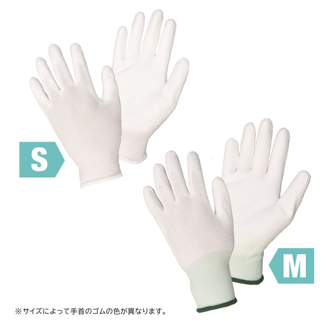 ウレタンメガ背抜き手袋 白 10双組 5320 富士手袋工業 | 業務用建材・建築資材の通販サイト【ソニテック】