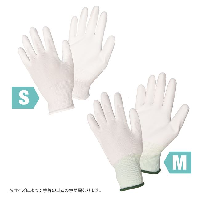 ウレタンメガ背抜き手袋 白 10双組 5320