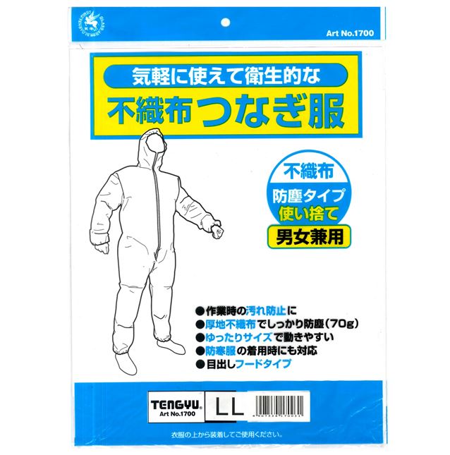 現品 富士手袋 不織布ヤッケ上着 1750 防護服 保護 粉塵 塗料 つなぎ 不織布 塗装 廃棄物 作業服 作業 現場