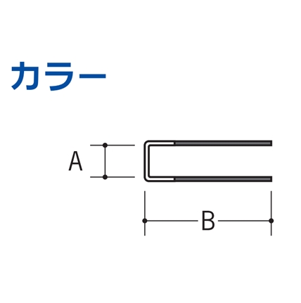 ステープルカラーJ線 肩幅4mm×足長13mm ホワイト~ 5000本×5小箱