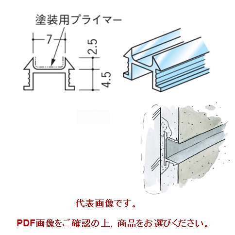 目地材 溝メジ7プライマー付 7mm 半透明 長さ2m 創建 業務用建材 建築資材の通販サイト ソニテック 目地材 溝メジ7プライマー付 7mm 半透明 長さ2m 創建 業務用建材 建築資材の通販サイト ソニテック