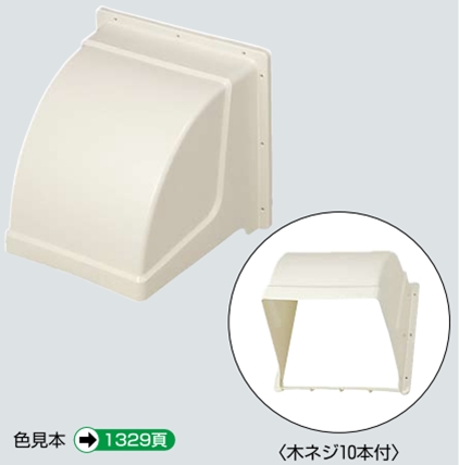 樹脂製換気扇フ-ド PLF-25 350×350 ベ-ジュ