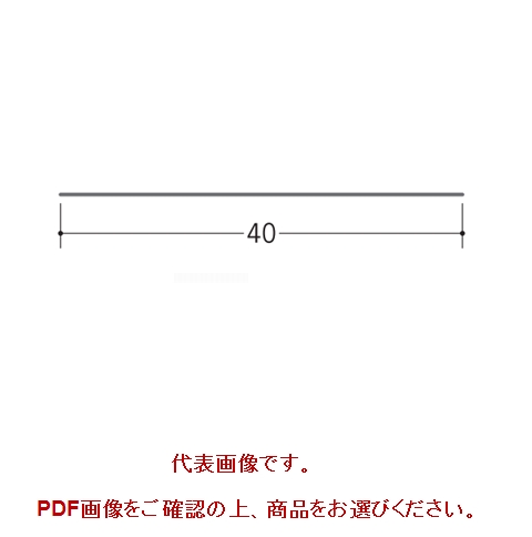 金属折曲げ 切板/ 亜鉛目地用切板・ボンデ鋼板 長さ1.82m