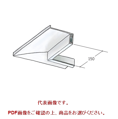 ビニール製シーリングアングル役物 PCL-35/50用直角出隅・入隅 オフホワイト