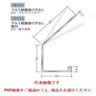 見切り 目地材 下地材 13ページ目 業務用建材 建築資材の通販サイト ソニテック