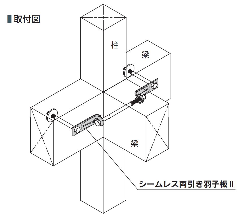 SSB-C シ-ムレス両引き羽子板Ⅱ SSB-C 50個/ケース カナイ 規格/寸法:33mm×113mm×3.2mm  業務用建材・建築資材の通販サイト【ソニテック】