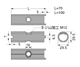 パイプ羽子板かくれんぼ L=70・100mm