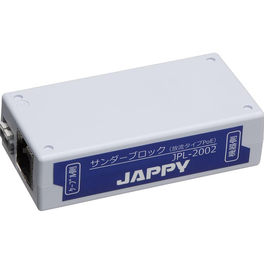 LAN用避雷器（SPD）サンダーブロック JPL-2002 JAPPY 業務用建材・建築資材の通販サイト【ソニテック】