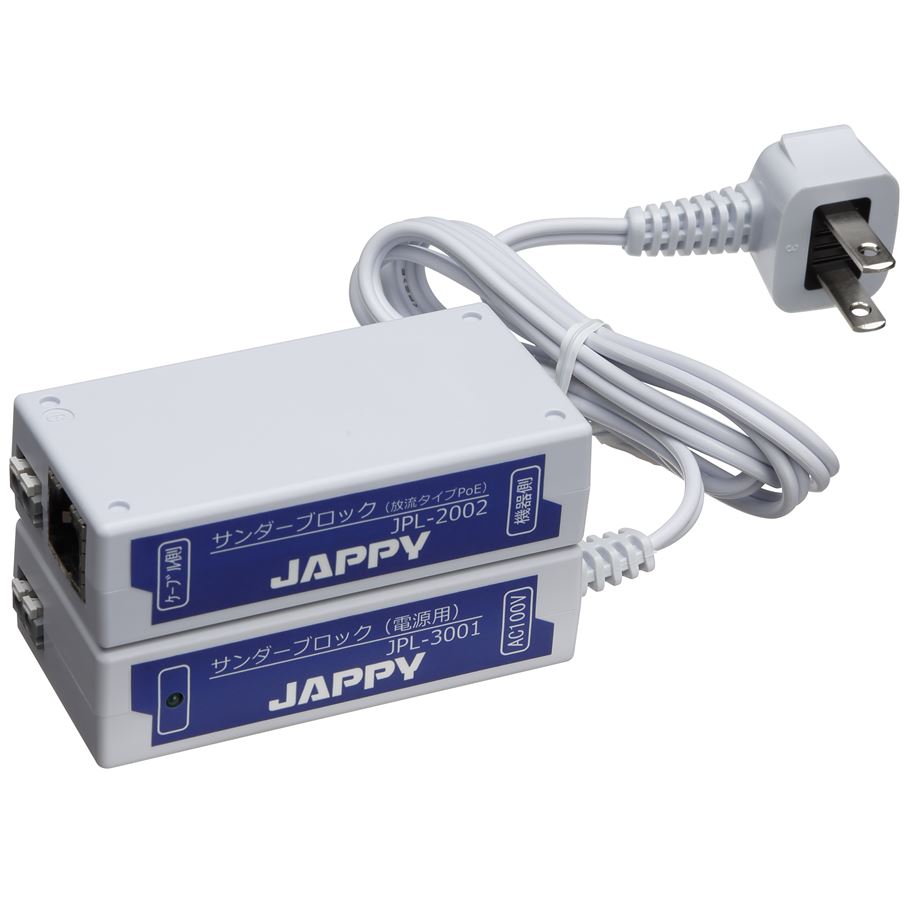電源用避雷器 サンダーブロック JPL-3001 JAPPY 業務用建材・建築資材の通販サイト【ソニテック】