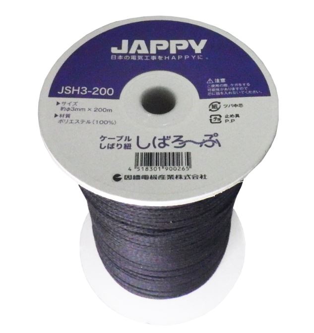 ケーブルしばりひも しばろーぷ 0m Jappy 業務用建材 建築資材の通販サイト ソニテック ケーブルしばりひも しばろーぷ 0m Jappy 業務用建材 建築資材の通販サイト ソニテック