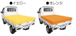 カラートラックシート