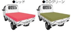 カラートラックシート