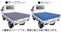 カラートラックシート