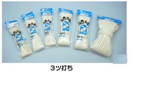 綿ロープ